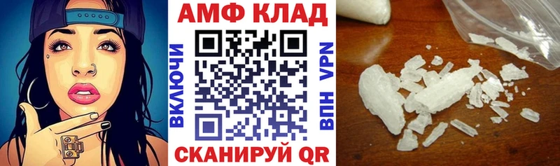 хочу наркоту  Пермь  Amphetamine 97% 