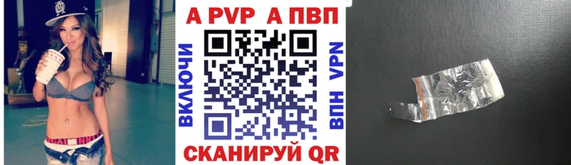 Альфа ПВП Соль Пермь