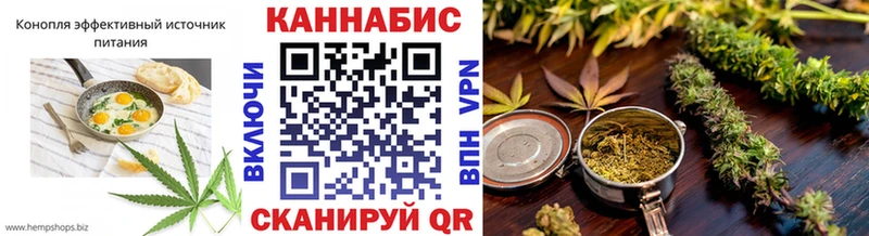 Cannafood конопля  Пермь 