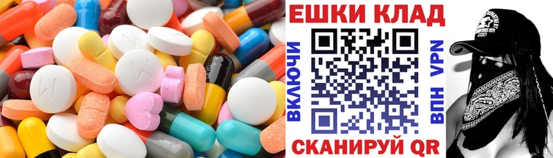 ОМГ ОМГ зеркало  Пермь  Ecstasy диски 