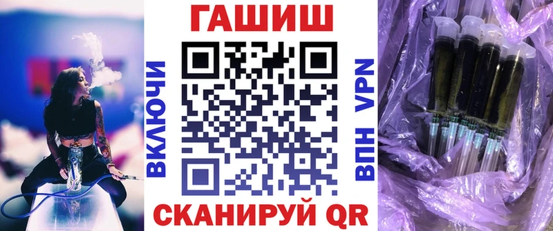 площадка клад  Пермь  ГАШИШ AMNESIA HAZE 