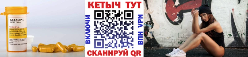 Кетамин ketamine Пермь