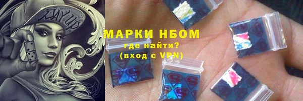 МДМА Алексеевка