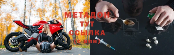 МДМА Алексеевка