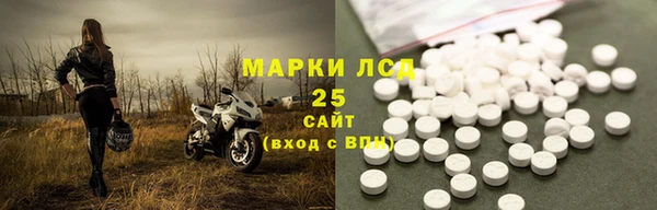 МДМА Алексеевка