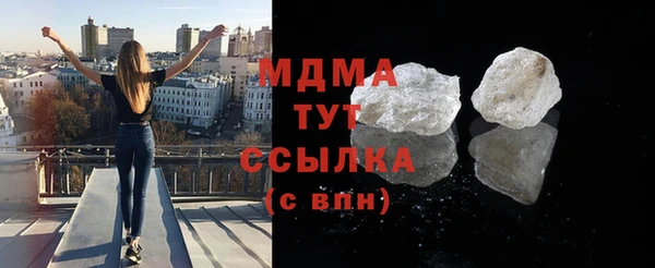 МДМА Алексеевка