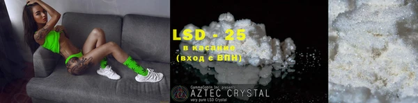 прущий лед Алзамай