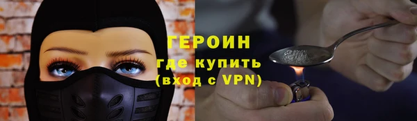 ГАЛЛЮЦИНОГЕННЫЕ ГРИБЫ Алексин
