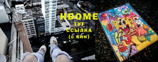 МДМА Алексеевка