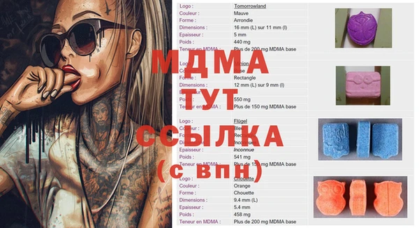 МДМА Алексеевка