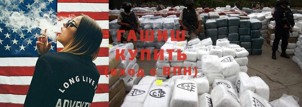 прущий лед Алзамай