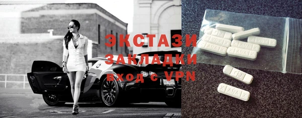 ГАЛЛЮЦИНОГЕННЫЕ ГРИБЫ Алексин