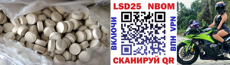 LSD-25 экстази кислота  Пермь 