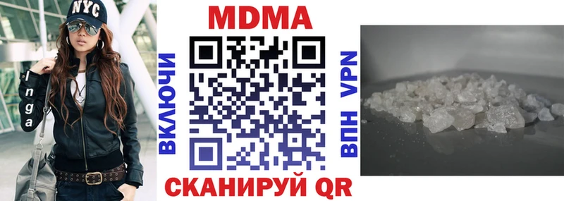 МДМА молли  Пермь 