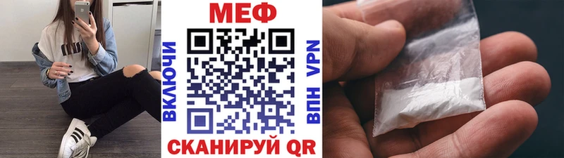 Меф кристаллы как найти наркотики Пермь