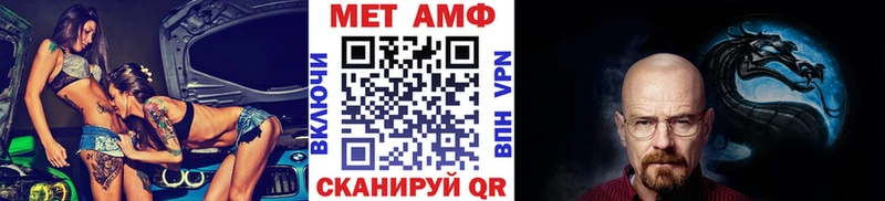 даркнет сайт  Пермь  Метамфетамин витя 