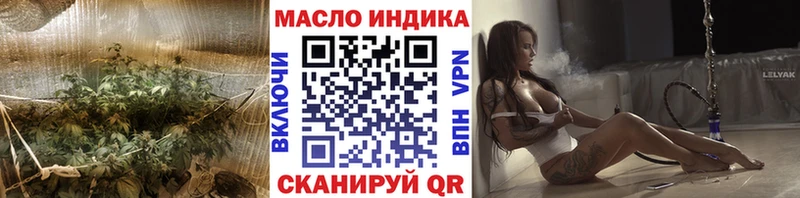 ТГК вейп с тгк  Пермь 